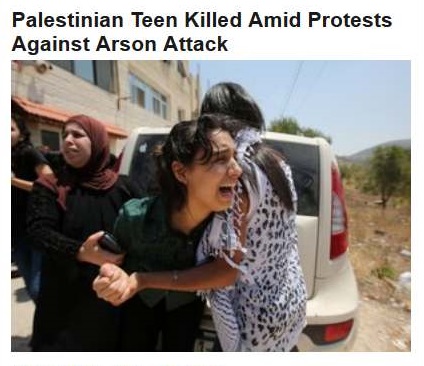 08-02-2015 FPHL 08-58 - Palestinian killed woman crying