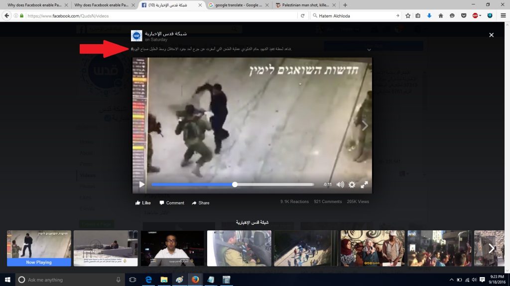 18sept16-aqnn-video-frame-of-jordanian-stabber-w-text