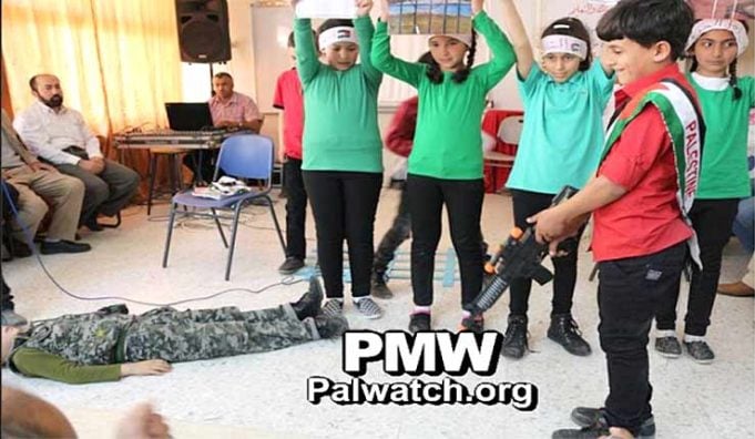 Op-Ed: How the Palestinian Authority Mismanages the Educational System