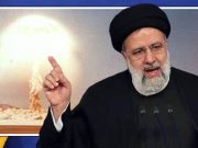 NO DEAL WITH IRAN! – Ken’s Thought of the Week