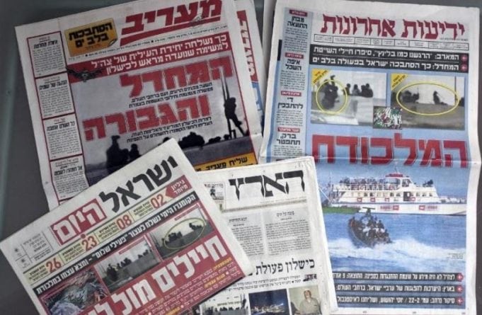 Op-ED: How is Israel’s Judicial Crisis Covered in the Jewish Israeli Media?